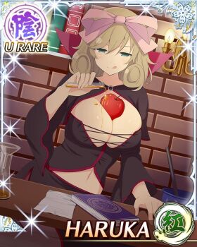  1girl :p apple black_shirt black_skirt book border bow breasts brown_hair card_(medium) character_name cleavage closed_mouth curled_ends erlenmeyer_flask flask food food_between_breasts fruit funnel_(tool) game_cg green_eyes hair_bow haruka_(senran_kagura) holding holding_food holding_fruit holding_test_tube indoors large_breasts looking_down medium_hair navel official_art pink_bow popped_collar pouring pouring_onto_self senran_kagura senran_kagura_new_wave shirt skirt smile solo swept_bangs test_tube third-party_source tongue tongue_out 