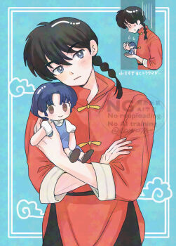  1boy 1girl black_hair blue_background blue_dress blue_eyes blue_hair braid chibi chinese_clothes closed_mouth cloud_background con_sonne crossed_arms dress head_tilt highres holding_chibi pale_skin ranma_1/2 saotome_ranma single_braid smile tendou_akane translation_request watermark 