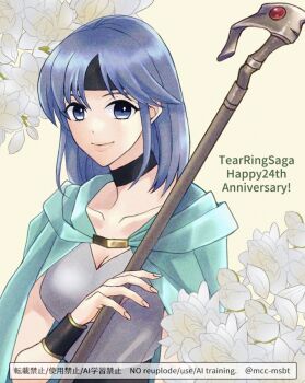 1girl anniversary artist_name black_headband blue_eyes blue_hair breasts cleavage collarbone commentary_request copyright_name flower headband holding holding_staff mcc_msbt medium_breasts medium_hair rebecca_(tear_ring_saga) solo staff tear_ring_saga tear_ring_saga:_yutona_eiyuu_senki twitter_username white_flower