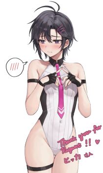  1girl absurdres aburi-gatana antenna_hair averting_eyes black_gloves black_hair blush breasts closed_mouth collared_leotard commentary_request commission covered_navel cowboy_shot facing_viewer fingerless_gloves gloves hair_ornament hairclip highres idolmaster idolmaster_(classic) index_fingers_together kikuchi_makoto leotard necktie pink_necktie short_hair simple_background skeb_commission sleeveless solo spoken_blush standing thigh_strap white_background white_leotard x_hair_ornament 