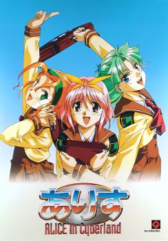  1990s_(style) 3girls alice_in_cyberland arm_up ascot blue_eyes briefcase brown_eyes brown_skirt carrying_over_shoulder copyright_name emblem gradient_background green_eyes green_hair green_hairband hairband holding holding_briefcase hugging_object index_finger_raised logo long_hair long_sleeves looking_at_viewer medium_hair minazuki_alice multiple_girls non-web_source official_art ootori_rena_(alice_in_cyberland) open_mouth orange_hair pink_hair retro_artstyle school_briefcase school_uniform skirt teeth upper_teeth_only yagami_juri yellow_hairband 