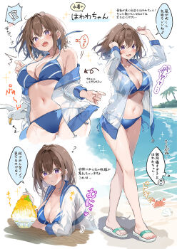  !? 1girl @_@ arrow_(symbol) bare_shoulders beach bird blush breasts brown_hair clam cleavage commentary_request crab day flip-flops food hair_between_eyes hawawa-chan_(sirokuma_shake) holding holding_spoon jacket large_breasts navel ocean open_clothes open_jacket open_mouth original outdoors palm_tree purple_eyes sandals seagull seashell see-through_clothes see-through_jacket shaved_ice shell short_hair sirokuma_shake smile speech_bubble spoon stomach swimsuit translation_request tree wardrobe_malfunction water 