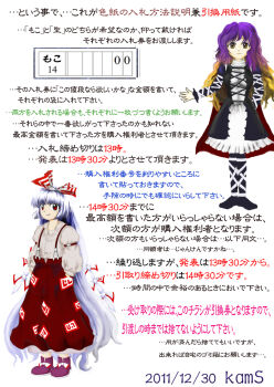  2girls artist_name black_dress black_socks blonde_hair boots bow cape commentary_request dated dress fujiwara_no_mokou gradient_hair hair_bow hands_in_pockets hijiri_byakuren kams long_hair looking_at_viewer multicolored_hair multiple_girls ofuda ofuda_on_clothes pants purple_boots purple_hair red_eyes red_pants ribbon shirt smile socks suspenders touhou translation_request very_long_hair white_dress white_hair white_ribbon white_shirt yellow_eyes zun_(style) 