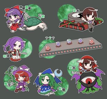  4girls bloodshot_eyes blue_capelet bow braid brown_eyes brown_hair capelet character_name chibi chibi_only commentary_request crescent_print dress evil_eye_sigma ex-rika eyeball flower_tank_(touhou) frills genjii_(touhou) ghost_tail gohei green_eyes green_hair hair_bow hair_ribbon hair_tubes hakama hakama_pants hakurei_reimu hakurei_reimu_(pc-98) hat hat_bow highres holding japanese_clothes katana kimono kirisame_marisa kirisame_marisa_(pc-98) long_hair long_sleeves meira_(touhou) miko military_vehicle mima_(touhou) mirei_(miirei) motor_vehicle multiple_girls pants ponytail purple_dress purple_eyes purple_hair purple_hat purple_wings red_bow red_eyes red_hair ribbon rika_(touhou) shirt short_hair skirt smile staff star_(symbol) star_print story_of_eastern_wonderland sun_print sun_symbol sword tank the_5_magic_stones_(touhou) touhou touhou_(pc-98) translated turtle twin_braids wand weapon wings witch_hat wizard_hat 