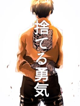  1boy arm_behind_back back brown_hair brown_jacket commentary_request cowboy_shot cropped_jacket eren_yeager highres imamuu_(imamoon) jacket male_focus paradis_military_uniform shingeki_no_kyojin short_hair solo translation_request 