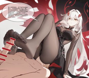  1boy 1girl abs aether_(genshin_impact) bar_censor black_dress black_pantyhose blonde_hair breasts censored chinese_text cum dress feet footjob genshin_impact large_breasts long_hair pantyhose podari_parari ronova_(genshin_impact) short_hair sitting sitting_on_face sitting_on_person speech_bubble symbol-shaped_pupils very_long_hair white_hair yellow_eyes 