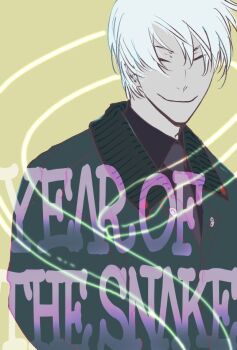  1boy 2025 bleach chinese_zodiac closed_eyes closed_mouth english_text ichimaru_gin jacket kubo_tite male_focus necktie official_art short_hair simple_background smile snake white_hair year_of_the_snake 