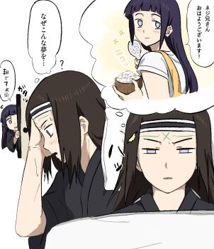  1boy 1girl black_hair blunt_bangs bowl commentary_request facial_mark forehead_mark headband holding holding_bowl hyuuga_hinata hyuuga_neji japanese_clothes kena0n long_hair naruto_(series) naruto_shippuuden peeking purple_eyes rice rice_bowl shamoji speech_bubble sweat sweatdrop thought_bubble translation_request 