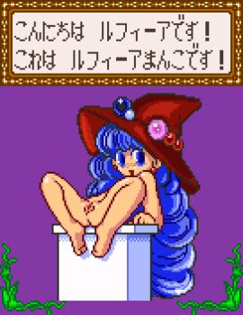  1girl arm_support barefoot blue_eyes blue_gemstone blue_hair blush brown_hat curly_hair earrings flat_chest flower gem green_flower halloween hat jewelry loli long_hair looking_at_viewer monster_maker nude open_mouth pink_gemstone pixel_art purple_background pussy red_gemstone ringlets rufia_(monster_maker) saiwai_hiroshi sitting smile spread_legs witch witch_hat 