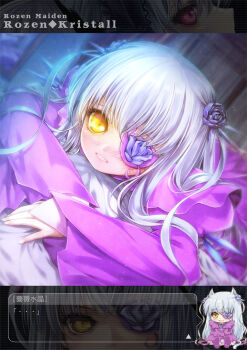  1girl barasuishou blush chibi chibi_inset commentary_request copyright_name dialogue_box flower flower_eyepatch grey_hair hair_flower hair_ornament long_hair looking_at_viewer misaki_(kyal_001) purple_flower purple_rose purple_shirt rose rozen_maiden shirt smile suigintou translation_request upper_body yellow_eyes 