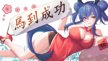  1girl :d absurdres arknights bare_shoulders black_horns blush breasts ch'en_(ageless_afterglow)_(arknights) ch'en_(arknights) china_dress chinese_clothes chinese_commentary chinese_new_year cleavage cleavage_cutout clothing_cutout commentary_request dengmingxuan~chacha double_bun dress flower_symbol grin hair_between_eyes hair_bun high_heels highres horns looking_at_viewer lying medium_breasts no_socks official_alternate_costume on_side open_mouth partial_commentary purple_hair purple_tail red_dress red_eyes red_shoes shoes short_shorts shorts sleeveless sleeveless_dress smile solo tail white_background 