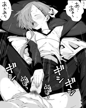  2boys abs artificial_vagina bed_sheet blush closed_eyes commentary completely_nude earclip earrings hair_ornament hair_over_one_eye hairclip head_on_pillow henyaan_(oreizm) highres jewelry lying male_focus mole mole_under_mouth multiple_boys navel nude on_back on_bed onahole_job open_mouth original pants pillow pubic_hair sex_toy shirt short_hair short_hair_with_long_locks speech_bubble stomach stud_earrings sweatdrop translated twitching yaoi 