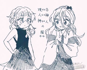  2girls commentary_request cosplay costume_switch detached_sleeves dress frog_hair_ornament hair_between_eyes hair_ornament hair_tubes hand_on_own_hip itomugi-kun kochiya_sanae kochiya_sanae_(cosplay) long_hair monochrome multiple_girls open_mouth red_theme single_hair_tube skirt sleeveless sleeveless_dress smile snake_hair_ornament touhou translation_request turtleneck turtleneck_dress yuiman_asama yuiman_asama_(cosplay) 