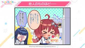  &gt;_&lt; 2girls :d ahoge anger_vein blush brown_hair cake chibi closed_eyes commentary_request food hair_ornament long_hair long_sleeves multiple_girls official_art open_mouth polka_dot polka_dot_background red_hair sailor_collar second-party_source senju_koyomi shirt smile upper_body white_shirt world_dai_star xd yonaguni_hikari 