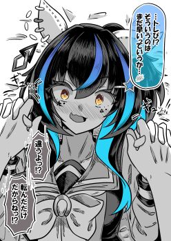  1girl 1other absurdres akkunz animal_ears blue_eyes blue_hair blush bow bright_pupils commentary_request constricted_pupils daitaku_helios_(umamusume) ear_covers fang greyscale hair_between_eyes hands_up highres holding_hands horse_ears interlocked_fingers looking_at_viewer monochrome multicolored_hair nose_blush open_mouth pov pov_hands school_uniform shirt skin_fang solo_focus spot_color straight-on streaked_hair tracen_school_uniform translation_request two-tone_hair umamusume upper_body wide-eyed yellow_eyes 