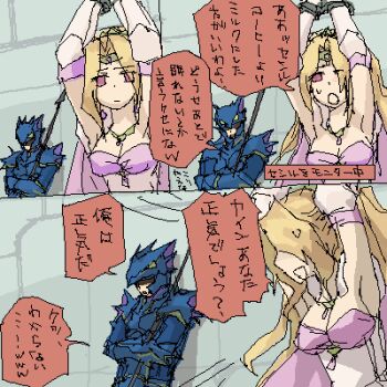  1990s_(style) armor arms_up bdsm blonde_hair bluegun bondage bound cain_highwind cape elbow_gloves final_fantasy final_fantasy_iv gloves helmet leotard long_hair lowres oekaki pink_eyes polearm rosa_farrell spear tiara translation_request weapon 