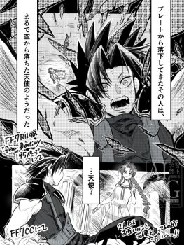  1boy 1girl aerith_gainsborough aozora_airu armor black_hair braid braided_ponytail church commentary_request crisis_core:_final_fantasy_vii dress falling feet_out_of_frame final_fantasy final_fantasy_vii from_above greyscale indoors looking_at_another monochrome open_mouth parted_bangs ponytail ribbed_sweater shoulder_armor sleeveless sleeveless_turtleneck spiked_hair suspenders sweat sweater translation_request turtleneck turtleneck_sweater zack_fair 