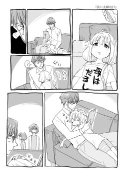  10s 2boys 2girls ? chameleon_(ryokucha_combo) comic couch futaba_anzu glasses greyscale idolmaster idolmaster_cinderella_girls if_they_mated low_twintails lying monochrome multiple_boys multiple_girls on_back on_stomach producer_(idolmaster) producer_(idolmaster_cinderella_girls_anime) saliva sleeping spoken_question_mark sweatdrop translated twintails zzz  rating:General score:4 user:danbooru
