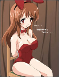 00s 1girl animal_ears arms_behind_back asahina_mikuru bare_arms bare_legs bare_shoulders bdsm blush bondage bound bow bowtie breasts brown_hair bunny_ears bunny_girl bunnysuit chair cleavage fake_animal_ears female legs leotard long_hair red_eyes red_leotard sad sidelocks sitting solo strapless strapless_leotard suzumiya_haruhi_no_yuuutsu tears translated rating:Questionable score:26 user:danbooru 00s 1girl animal_ears arms_behind_back asahina_mikuru bare_arms bare_legs bare_shoulders bdsm blush bondage bound bow bowtie breasts brown_hair bunny_ears bunny_girl bunnysuit chair cleavage fake_animal_ears female legs leotard long_hair red_eyes red_leotard sad sidelocks sitting solo strapless strapless_leotard suzumiya_haruhi_no_yuuutsu tears translated rating:Questionable score:26 user:danbooru