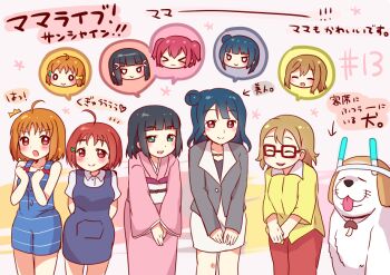  10s 6+girls ahoge animal black_hair blue_hair blush brown_hair dog glasses glowstick green_eyes hair_bun kunikida_hanamaru kunikida_hanamaru's_grandmother kurosawa_dia kurosawa_ruby kurosawa_ruby/dia's_mother long_hair love_live! love_live!_sunshine!! medium_hair mikurun_(otome_no_hanikami) mother_and_daughter multiple_girls orange_eyes orange_hair red_eyes red_hair shiitake_(love_live!) smile standing takami_chika takami_chika's_mother tongue tongue_out tsushima_yoshiko tsushima_yoshiko's_mother 