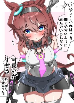  1girl absurdres ahoge alternate_hairstyle animal_ears bare_shoulders blue_eyes blush breasts brown_hair closed_mouth commentary_request detached_sleeves grey_hairband grey_leotard grey_skirt grey_sleeves hair_between_eyes hairband highleg highleg_leotard highres horse_ears horse_girl horse_tail large_breasts leotard looking_at_viewer lowleg lowleg_skirt medium_hair mihono_bourbon_(mb-19890425)_(umamusume) mihono_bourbon_(umamusume) necktie pink_necktie shikimiya_life silver_hairband skirt solo speech_bubble tail thighhighs thighs translation_request umamusume white_leotard white_thighhighs wolf_cut zettai_ryouiki 