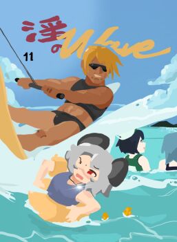  1boy 3girls animal_ears black_hair black_male_swimwear blonde_hair blue_hair blue_sky commentary_request cookie_(touhou) flour_(cookie) grey_hair grey_one-piece_swimsuit grin highres innertube kumoi_ichirin magicwell male_swimwear manatsu_no_yo_no_inmu milk_(cookie) mouse_ears multiple_girls murasa_minamitsu nazrin nyon_(cookie) ocean one-piece_swimsuit one_eye_closed open_mouth outdoors red_eyes short_hair sky smile sunglasses surfing swim_ring swimming swimsuit takuya_(acceed) touhou upper_body 