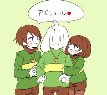 1boy asriel_dreemurr brown_hair chara_(undertale) double_other_genderswap genderswap genderswap_(otf) genderswap_(otm) jewelry mokumag necklace short_hair shorts striped_clothes undertale utdr_(toby_fox)
