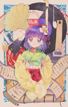  1girl bell black_cat book calligraphy_brush cat closed_mouth commentary_request drink_carton drinking_straw earphones flower green_kimono hair_flower hair_ornament hair_ribbon hieda_no_akyuu highres holding holding_calligraphy_brush holding_paintbrush itomugi-kun japanese_clothes kimono long_sleeves looking_at_viewer milk_carton paintbrush pencil phonograph purple_eyes purple_hair red_ribbon red_skirt ribbon scroll short_hair skirt smile solo spoon touhou vinyl_record white_flower wide_sleeves yellow_kimono 