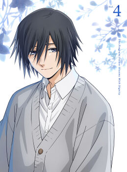  1boy absurdres black_hair blu-ray_cover blue_eyes cardigan closed_mouth collared_shirt copyright_name cover grey_cardigan highres kaoru_hana_wa_rin_to_saku light_smile looking_at_viewer male_focus natsusawa_saku official_art shirt short_hair solo upper_body white_shirt 