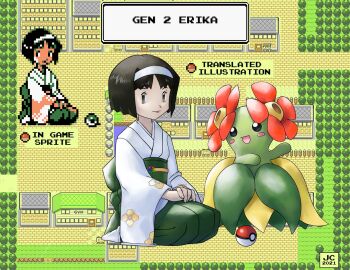  1990s_(style) 1girl bellossom black_hair celadon_city erika_(pokemon) gen_2_pokemon green_hakama green_sash hairband hakama hands_on_lap japanese_clothes kimono kneeling light_smile looking_at_viewer nintendo official_art_inset official_style overlord_jc plant_monster poke_ball poke_ball_(basic) pokemon pokemon_(creature) pokemon_gsc pokemon_gsc_(style) rainbow_badge reference_inset retro_artstyle sash seiza short_hair sitting solo sprite sugimori_ken_(style) white_hairband white_kimono 