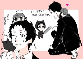  3boys absurdres adachi_tooru ajirostudio animal_ears animal_hood arrow_(symbol) black_hair black_jacket black_pants border cat_ears chibi commentary_request dual_persona fake_animal_ears formal_clothes full_body grey_eyes hand_on_another's_face hand_on_own_leg heart highres holding holding_knife holding_mini_person hood jacket knife looking_at_another male_focus mini_person mini_person_on_head miniboy multiple_boys multiple_views narukami_yu on_head pants parted_lips persona persona_4 pink_border school_uniform shoes short_hair simple_background suit translation_request white_background yasogami_school_uniform 