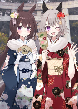  2girls absurdres admire_vega_(umamusume) animal_ears blue_kimono blue_sash brown_hair closed_mouth commentary_request curren_chan_(umamusume) ear_covers floral_print floral_print_kimono gloves grey_hair hagoita highres holding holding_paddle horse_ears horse_girl japanese_clothes kimono long_hair looking_at_viewer mayuchi427 multiple_girls obi open_mouth paddle print_kimono purple_eyes red_kimono sash short_hair smile torii umamusume white_gloves wide_sleeves yellow_sash 