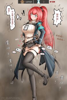  1girl anal aqua_eyes arknights armband artist_name bestiality black_panties black_thighhighs breasts bug chinese_text commentary defeat doctor_(arknights) female_doctor_(arknights) ff31415926 game_over gameplay_mechanics grey_background highres insect_wings interspecies large_breasts leg_up life_points long_coat long_hair panties panty_pull ponytail pussy_juice rape red_hair sex sex_from_behind sweater thighhighs thighs translated underwear white_sweater wings zettai_ryouiki 