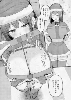  1boy 1girl areola_slip black_panties blush box breast_rest breasts breasts_in_a_box carried_breast_rest carrying christmas christmas_present comic earrings gift hat heart heart-shaped_pupils highres huge_breasts jewelry looking_at_viewer midriff monochrome nail_polish navel no_bra original panties pov ringoanu santa_costume santa_hat solo_focus speech_bubble standing stud_earrings sweat symbol-shaped_pupils translation_request underwear  rating:Questionable score:5 user:Qwertyuiop999