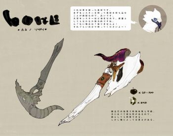  1boy axe bird_boy commentary_request furry furry_male gem grey_background male_focus nagabe original pixiv_fantasia pixiv_fantasia_new_world translation_request weapon 