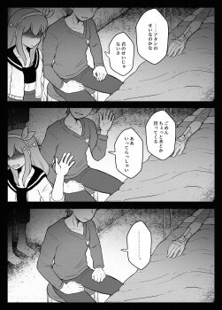  1girl 3boys absurdres aubrey_(faraway)_(omori) aubrey_(omori) barefoot bed collarbone greyscale hairband hands_on_own_legs hero_(faraway)_(omori) hero_(omori) highres hospital_bed jacket kel_(headspace)_(omori) kel_(omori) long_hair long_sidelocks looking_at_another monochrome multiple_boys no_eyes ogenki_shrimp omori open_clothes open_jacket pants parted_lips shaded_face sidelocks sitting speech_bubble sunny_(hospital_gown)_(omori) sunny_(omori) sweater translation_request 