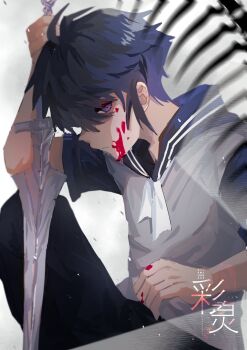  1boy absurdres black_pants blood blood_on_face blue_eyes blue_hair closed_mouth commentary dreamycakesss english_commentary from_side grey_shirt highres holding holding_sword holding_weapon knee_up looking_at_viewer male_focus original pants red_pupils serious shirt short_hair short_sleeves solo sword weapon 