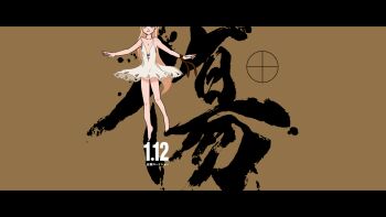  1girl bare_arms bare_legs barefoot black_border blonde_hair body_blush border brown_background center_cross_lace cropped_head dated dot_nose dress dress_flip flat_chest full_body grin kanji_focus kiss-shot_acerola-orion_heart-under-blade kiss-shot_acerola-orion_heart-under-blade_(young) kizumonogatari knee_blush lace lace-trimmed_dress lace_trim letterboxed light_blush long_hair monogatari_(series) oshino_shinobu outstretched_arms plunging_neckline shoulder_blush simple_background smile solo sonikkusupin spread_arms straight_hair sundress translation_request very_long_hair white_dress wide_shot 