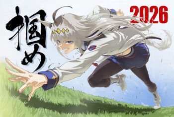  1girl 2026 ahoge animal_ears black_pantyhose blue_eyes blue_sailor_collar blue_skirt blue_sky boots breasts commentary_request ear_ornament grass grey_hair grey_tail grin hair_between_eyes hair_ornament hairband happoubi_jin highres horse_ears horse_girl horse_tail jacket leaning_forward long_hair long_sleeves multicolored_hair neckerchief oguri_cap_(starlight_beat)_(umamusume) oguri_cap_(umamusume) open_mouth panty_straps pantyhose pleated_skirt red_neckerchief running sailor_collar shirt skirt sky smile solo tail teeth umamusume umamusume:_cinderella_gray white_boots white_jacket white_shirt 