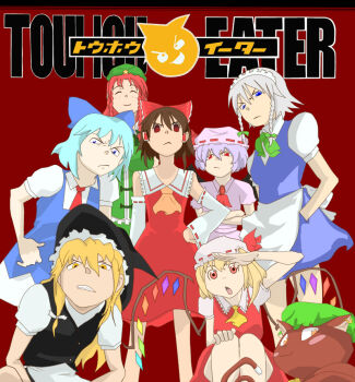  6+girls auau_(kamekuro) blonde_hair blue_hair braid brown_hair cat chen cirno crossover dress flandre_scarlet hakurei_reimu hat hat_ornament izayoi_sakuya kirisame_marisa maid mob_cap multiple_girls parody red_hair remilia_scarlet revision ribbon smile soul_eater star_(symbol) star_hat_ornament touhou witch_hat yukkuri_shiteitte_ne 