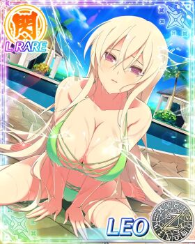  1girl aquarius_(symbol) aries_(symbol) armpit_crease bikini blonde_hair blue_sky blush breasts building bush cancer_(symbol) capricorn_(symbol) card_(medium) character_name cleavage cloud cobblestone coconut coconut_tree collarbone day dodecagram gemini_(symbol) green_bikini hair_between_eyes hedge large_breasts lens_flare leo_(senran_kagura) leo_(symbol) libra_(symbol) light_particles long_hair looking_at_viewer non-circular_lens_flare official_art outdoors palm_tree pisces_(symbol) plant pool poolside purple_eyes sagittarius_(symbol) school_emblem scorpio_(symbol) senran_kagura senran_kagura_new_wave sitting sky solo swimsuit taurus_(symbol) tree tropical very_long_hair virgo_(symbol) wariza water water_drop wet zodiac_wheel 