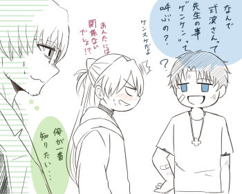  1girl 2boys aida_kensuke angry beard blue_eyes blush coat comic evangelion:_3.0+1.0_thrice_upon_a_time facial_hair glasses grin hair_between_eyes hood hood_down japanese_text long_hair looking_at_another multiple_boys rebuild_of_evangelion ryoji_kaedo smile souryuu_asuka_langley speech_bubble sweat talking translation_request twintails  rating:General score:2 user:Mr._Jive