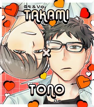  2boys arrow_through_heart black-framed_eyewear brown_eyes brown_hair character_name closed_mouth collared_shirt commentary_request crooked_eyewear dress_shirt futsuu_no_keion-bu glasses grey_eyes grey_hair grid_background heart highres hotategaii looking_at_viewer male_focus multiple_boys one_eye_closed outline parted_lips portrait red_background rotational_symmetry school_uniform shirt smile takami_kouki tohno_gen upside-down white_outline white_shirt yaoi 