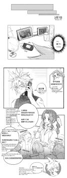  absurdres aerith_gainsborough bangle bare_shoulders blonde_hair bracelet braid braided_ponytail cellphone child choker cloud_strife cropped_jacket dated english_text february final_fantasy final_fantasy_vii final_fantasy_vii_rebirth final_fantasy_vii_remake flip_phone flower_choker furrowed_brow glasses greyscale hair_between_eyes hair_ribbon hand_on_another's_head highres holding holding_phone jewelry kieta light_blush monochrome open_mouth parted_bangs phone photo_(object) picture_frame ponytail ribbed_shirt ribbon shirt short_hair short_sleeves sidelocks single_braid sleeveless sleeveless_turtleneck smile spiked_hair suspenders sword sword_on_back talking_on_phone translated turtleneck weapon weapon_on_back wooden_sword 