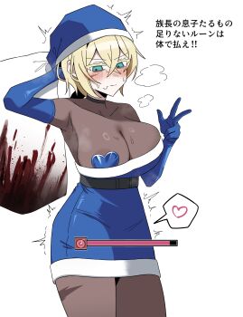  1girl absurdres aqua_eyes areola_slip arm_up blonde_hair blue_dress blue_gloves blue_hat blush bodysuit breasts choker christmas cleavage collarbone colored_eyelashes commentary_request cum dress elbow_gloves elden_ring elden_ring_nightreign facial_scar fertilization fur-trimmed_dress fur_trim genderswap genderswap_(mtf) gloves hat heart heart_pasties highres holding holding_sack idzuki_kenkyu-in impregnation large_breasts ovum pasties sack santa_costume santa_dress santa_hat scar scar_on_cheek scar_on_face scar_on_leg short_hair simple_background solo speech_bubble spoken_heart steaming_body stray_pubic_hair sweat translation_request v white_background wylder_(elden_ring) 