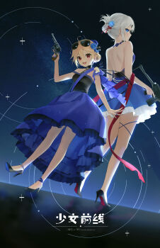  2girls 9a-91 9a-91_(girls'_frontline) 9a-91_(hidden_secret)_(girls'_frontline) :d absurdres assault_rifle back-to-back backless_dress backless_outfit bare_legs bare_shoulders blonde_hair blue_dress blue_eyes blue_nails blush breasts commission dress earrings expressionless eyewear_on_head frilled_dress frills full_body girls'_frontline gun hair_between_eyes hair_ornament hairclip hand_up handgun happy high_heels highres holding holding_gun holding_weapon jewelry kir_(khw66136132) legs light_frown medium_dress medium_hair multiple_girls nagant_m1895 nagant_revolver_(cream_in_the_nebula)_(girls'_frontline) nagant_revolver_(girls'_frontline) nail_polish open_mouth pixiv_commission red_eyes revolver rifle short_dress size_difference sleeveless sleeveless_dress small_breasts smile standing sunglasses thighs trigger_discipline weapon white_hair 