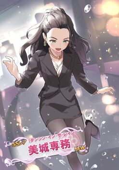  black_coat black_footwear black_hair black_pantyhose black_skirt blue_eyes blush business_suit card_(medium) card_parody cinderella_girls_card_parody coat earrings executive_mishiro eyebrows forehead formal_clothes highres idolmaster idolmaster_cinderella_girls idolmaster_cinderella_girls_starlight_stage jewelry long_hair necklace outdoors pantyhose ponytail signature skirt solo splashing suit very_long_hair water_drop wavy_hair yukie_(kusaka_shi) 