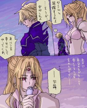  1990s_(style) armor blonde_hair bluegun cain_highwind final_fantasy final_fantasy_iv flower leotard long_hair lowres pink_eyes ponytail rosa_farrell tiara translation_request 