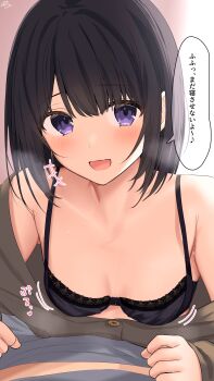  +++ 1girl armpit_crease black_bra black_hair black_hair-chan_(ramchi) blurry blurry_background blush bra breasts breasts_apart collarbone commentary_request highres long_sleeves looking_at_viewer medium_hair motion_lines open_mouth original partially_undressed purple_eyes ramchi small_breasts speech_bubble straight_hair sweat swept_bangs underwear 