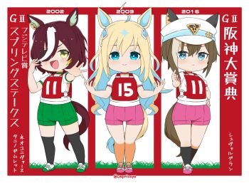  2002 2003 2016 3girls :d ahoge animal_ears black_socks black_thighhighs blonde_hair blue_eyes blue_hair blush brown_hair capriccyo cheval_grand_(umamusume) chibi closed_mouth commentary_request ears_through_headwear green_shorts hair_between_eyes hand_on_own_hip hat highres horse_ears horse_girl horse_tail multicolored_hair multiple_girls neo_universe_(umamusume) open_mouth original_race_uniform_(umamusume) outstretched_arm peaked_cap pink_shorts puffy_short_sleeves puffy_sleeves race_bib shirt shoes short_sleeves shorts smile socks standing tail tanino_gimlet_(umamusume) thighhighs translation_request twitter_username two-tone_hair umamusume v-shaped_eyebrows white_hair white_hat white_shirt white_shoes yellow_eyes 